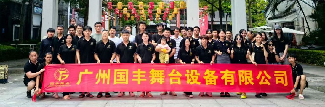 Más allá de las paredes de la oficina: nuestro viaje en equipo a Huizhou