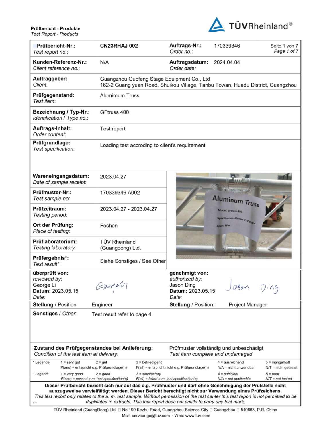 400*400mm aluminum spigot truss 400*400mm aluminum spigot truss
