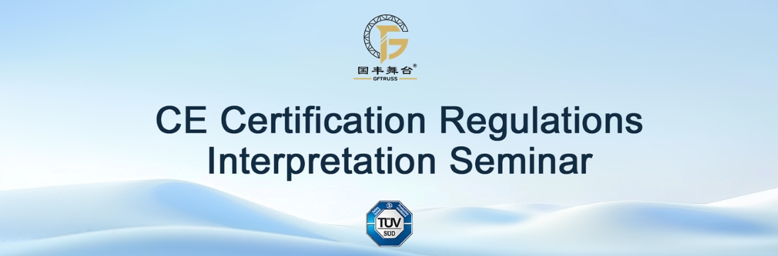 GF-TRUSS organiza el seminario de TÜV SÜD sobre certificación y cumplimiento CE
