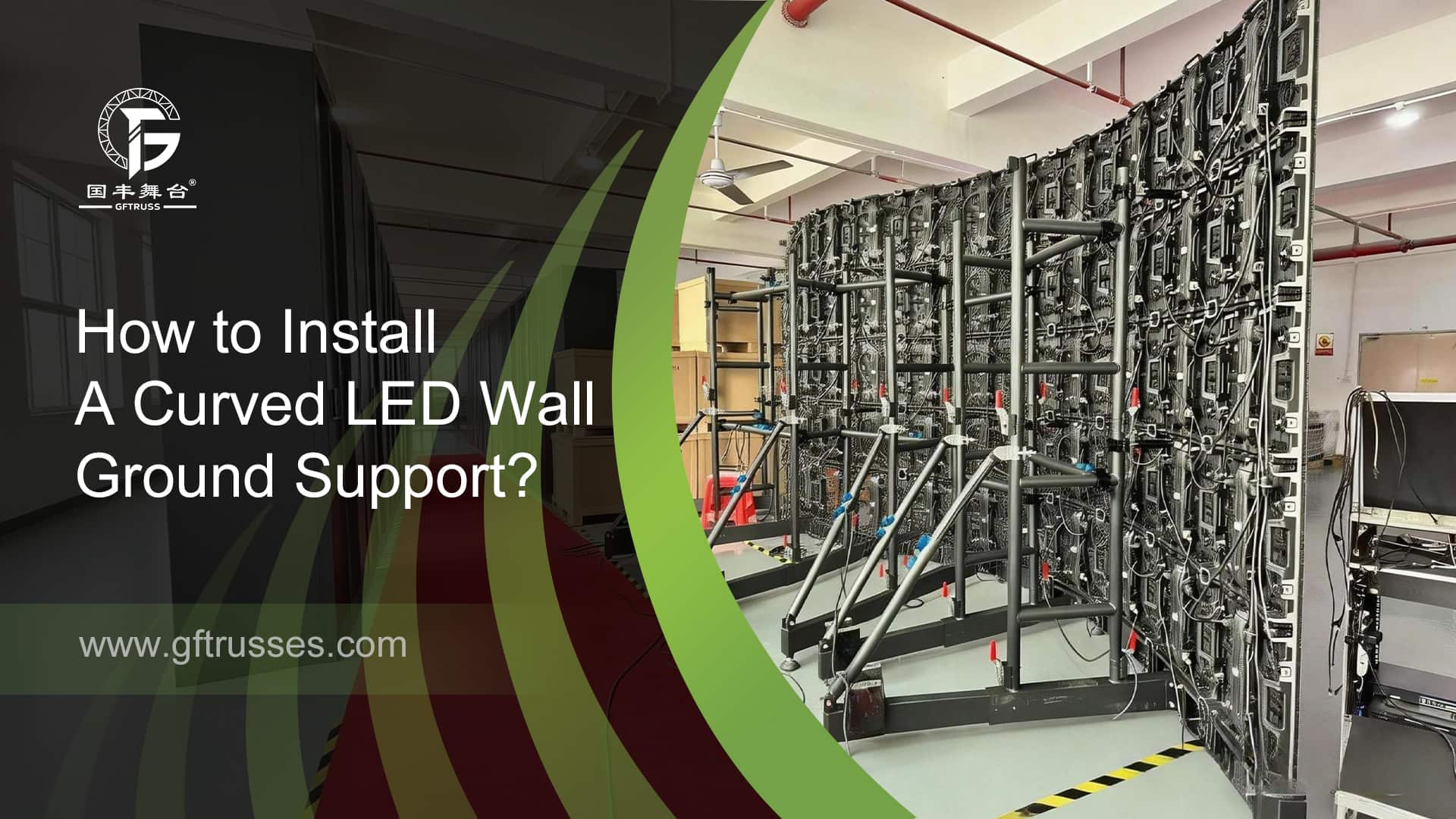 ¿Cómo instalar un soporte de suelo de pared LED curvo?